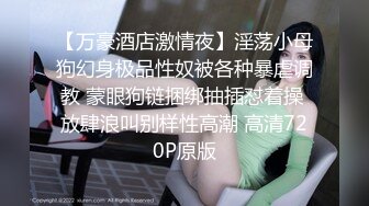 【爱玩夫妻】新换妻界的顶流3天2夜换妻之旅，三对夫妻，泳池party，情色小游戏活跃气氛，好刺激！