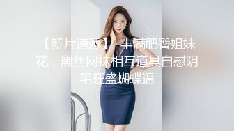 《监控破解》美少妇白天就要做爱可惜老公的鸡巴不顶用怎么弄都不行一会就软了