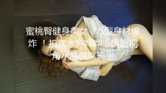 时尚性感的高颜值白领美女下班和公司领导酒店偷情,肏逼正爽时突然接到男友电话