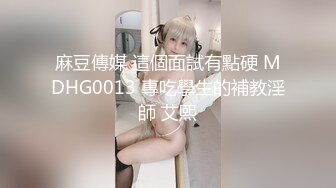 【极品❤️美少女】稚气粉嫩可爱反差小甜妹 淫荡速插小穴 爸爸操我~高潮出水了~啊~天籁般呻吟 美妙极了