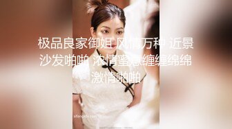 STP15298 【网曝门事件】泰国中央警校校花Jessie不雅性爱视频流出 制服美女和男友开房做爱多姿势爆操