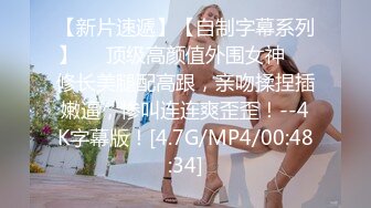 最新网红-蜜桃臀女友NINI