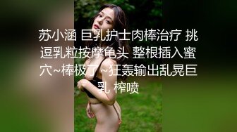 无水印源码自录--【妹妹水多多】粉嫩少女，极品馒头B，无毛白虎，美胸粉嫩美穴、5月10号-31号【53V】 (3)