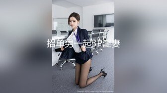 我老婆的逼等你来操（2）