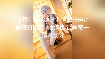 超高颜值女神带着闺蜜户外露出❤️明星颜值御姐『Dirty劳拉』天花板级尤物，玩的开放的开，大屌撑满润滑湿暖蜜穴 (4)