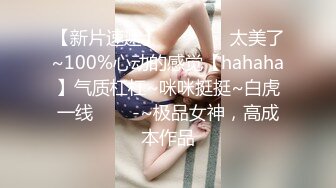 肤白貌美奶大臀圆的极品熟女好姐风骚艳舞第3季 (1)