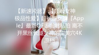 完美健身蜜桃臀~全自动骑乘榨精~哥哥你能坚持几秒❤️bellafairr(Bella Fairr)❤️视频合集【147V】 (80)