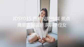 【极品女神??网红摄影】十二位顶级网红色影师『百撕不得骑姐 喵小姐 臀Sir』年终唯美性爱私拍甄选 高清720P原版