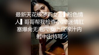 -推特罕见大馒头一线天粉比SS级小姐姐【可可蜜】价值万元定制私拍淫语高潮喷水