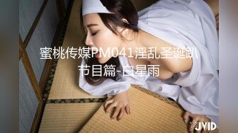 MFK-0070渴望被塞满的丰腴少妇