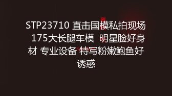 年轻新人小夫妻，露脸直播口交做爱，互玩舔逼