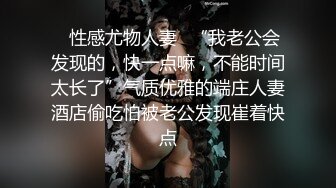  AI高清2K修复小二蛋探花来了个甜美大眼美女，张开双腿摸她阴蒂想要吗，蹲着口交翘起屁股后入