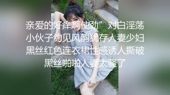 平台一哥午夜寻花复出首秀高价约炮网红脸蛋外围女中途闹矛盾被疯狂投诉