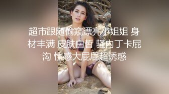 愛豆傳媒 IDG5502下藥催情迷姦朋友的性感小嬌妻 小婧