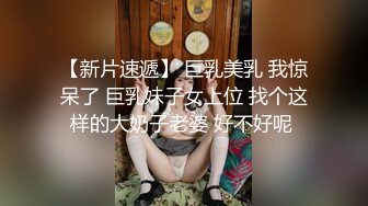 P站ohmyhotter  好大两只大白兔 让我玩弄玩弄  最新大合集【89V】 (40)