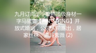 91炮神高級休閑會所豐滿妙齡女技師激情啪