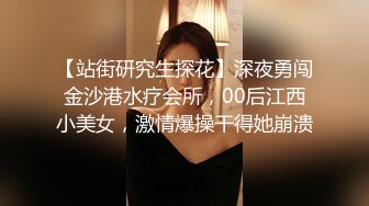 蜜桃影像傳媒 PMC206 妹妹做雞被親哥怒操上岸 李慕