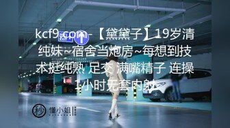 青春无敌！00后娇妻任意摆弄，jk制服完美身材