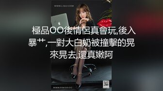 【新片速遞】 “不行一会你床单都是血我是处女”对白刺激带感✅以看电影为由把单纯女大生骗到住所强行扒光啪啪内射全程老刺激了无水原版