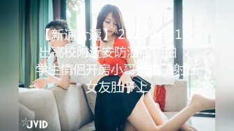   耗时2月终于把朋友漂亮女友给草了 骚逼浪叫销魂