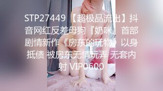 JDBC075 热可可 网聊少妇去酒店性交痛快做爱 精东影业