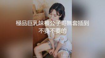 【最新泄密】【母子乱伦】儿子30多了娶妻无望妈妈帮助发泄兽欲