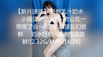 女神级高颜值美女嫩模高级酒店完成拍摄后被摄影师趁机挑逗抠逼诱惑啪啪，蝴蝶穴操的嗷嗷大叫!