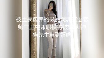 新晋美女主播，北京极品车模下海，【醉舞烟花赏花容】户外露出，车震，酒店啪啪，风骚魅惑尤物，帝都可四位数约