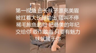 STP25718 看着很嫩的小妹露脸黑丝情趣诱惑跟小哥激情啪啪，口交大鸡巴样子好骚极品身材，让小哥大粗鸡巴干蒙了抱着草