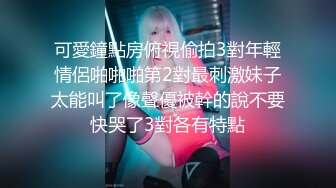 (麻豆傳媒)(mcy-0249)(20231005)爆操白虎嫩穴的女醫師-魏喬安