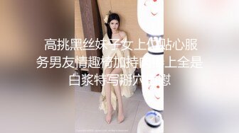 【新片速遞】  三个00后小妹妹！女女互舔小穴！头套男操逼，主动骑乘位抽插嫩穴，妹妹轮流吃屌，掰开小穴特写