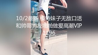 苗条大长腿妹子啪啪拨开内裤舌吻摸逼69口交站立后入骑乘