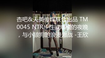 《稀缺主题?精选补漏》全景真实欣赏数对男女开房肉搏~极品开裆黑丝美腿~妹子强势爱指挥男友发火肏的她哇哇叫求饶