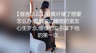 女友的姐姐