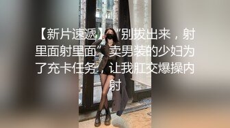 【反差婊子】精选10位反差婊子生活淫乱视图合集【六十六】