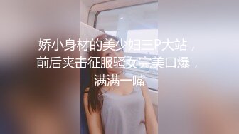 【新片速遞】真·馒头肥逼，网红脸骚女激情自慰，揉搓超肥美穴 ，高潮喷水直浪叫，我逼好痒快插进去 ，淫语骚话不断，搞得水声哗哗