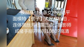   国产大尺度高价定制大波极品身材175模特雨涵一往情深冰恋情景剧离婚后的谋杀国语