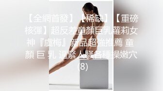 清纯如风小仙女，清爽的夏季遇上她上厕所，拍下她那缓缓的泉涌，毛毛屁股都沾湿了，尿多！