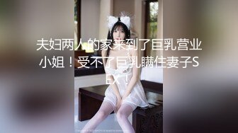 极品爆乳网红女神【麻酥酥】新作-极美女神在家看片 情欲爆发忍不住玩冰屌插穴