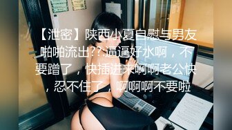 今日强力推荐-绿播转黄刚下海爆乳美女，身材完美开档丝袜 柔软大奶子晃动