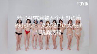 星国冠希哥-与模特女友yummy自拍视频流出9