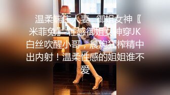 只搞嫩妹胸前满纹身极品女 腰细坚挺美乳大长腿 简直完美张开腿舔逼