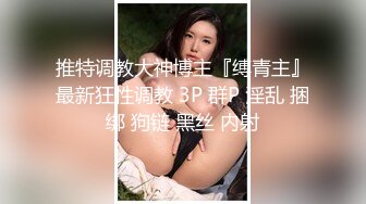 中出清纯少女