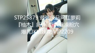 STP28658 极品女神 说不秀的也露点裸聊了【小巫婆】白里带粉 直流水~ ！边吃外卖边直播，幸福居家隔离生活中！ VIP0600