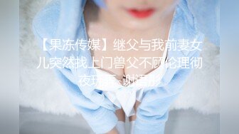 【推特网黄】肌肉男博主【西蓝花】约啪妹子露脸3P性爱③