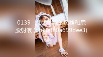  熟女阿姨 你个子不高鸡吧这么大 一般小女生吃不消 喜欢大鸡吧吗 喜欢 韵味巨乳阿姨被小伙操的相当舒坦