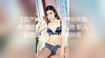 短发女友越来越会玩了