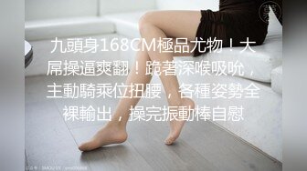  风骚女秘书 性感女秘书办公室勾引我，趴在桌子上掀起包臀裙爆操小翘臀