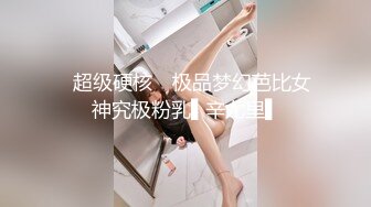 【新片速遞】  黑衣清秀小美女就是让人冲动约到酒店抱腿上亲吻揉捏脱光光身材肉感美味啪啪插入滋味绝爽扑哧噗嗤【水印】[1.95G/MP4/55:08]