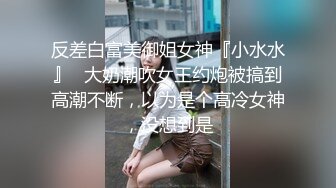 【男娘控狂喜】二次元混血美妖TS「nano」OF露脸大尺度私拍 花式道具虐阴虐菊爆浆精液地狱【第十三弹】 (1)